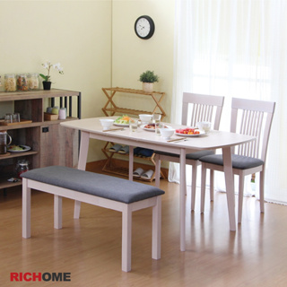 RICHOME 福利品 TA-405 CH-1020 CH-1247 雅莎莉餐桌椅組 一桌兩椅一長凳 餐桌 餐桌椅 餐椅