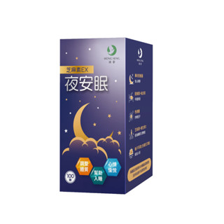 【鴻參】夜安眠芝麻素EX(膠囊)(100顆/瓶) (2入組) 早安健康嚴選