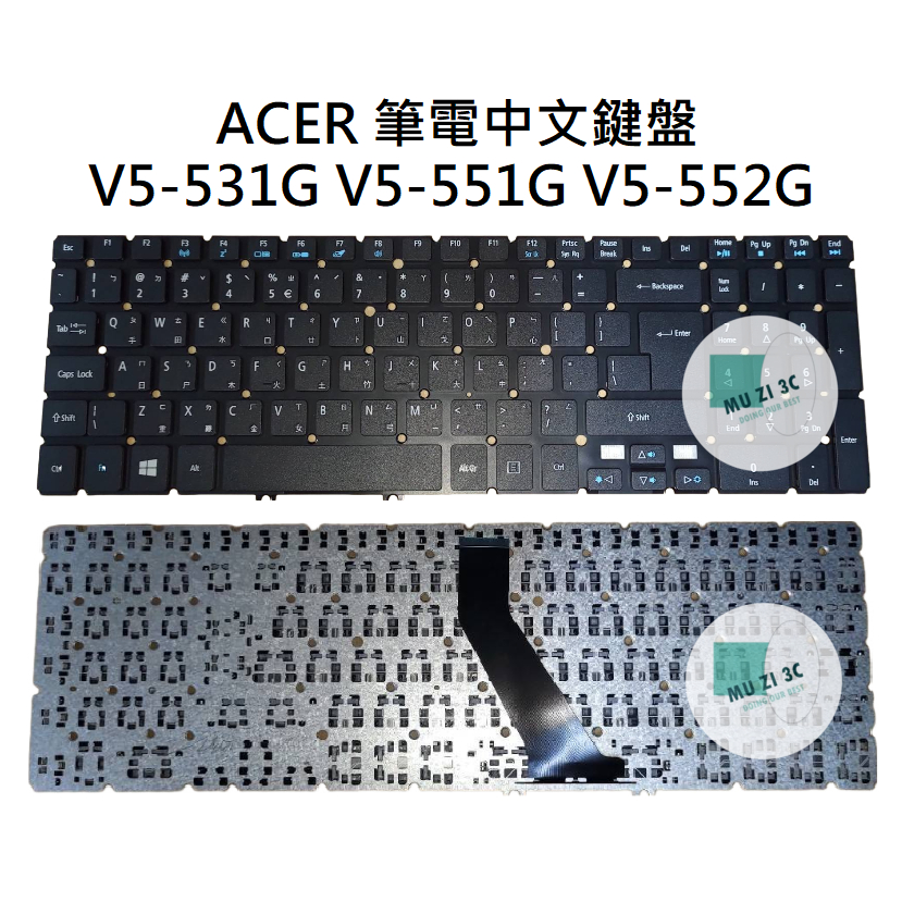 【木子3C】ACER V5-531G V5-551G V5-552G 筆電繁體鍵盤 注音中文 全新適用 筆電維修