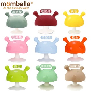 英國 Mombella Q比小蘑菇固齒器 新品上市 紫芋舒芙蕾 奶油爆米花