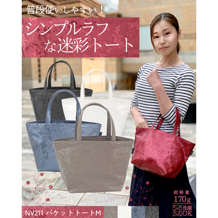 日本製 YAMATOYA 大和屋 2024新款 女手提包 (NV211)