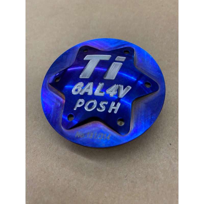 二手良品 限量絕版貨 POSH 鈦合金油箱蓋 油桶蓋 鈦合金 油蓋 勁戰 新勁戰 FORCE GTR PK7