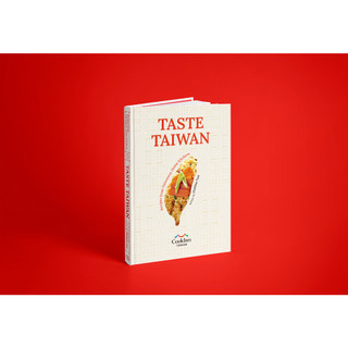 TASTE TAIWAN：Recipes from Taiwanese Home Kitchens(精裝/平裝)