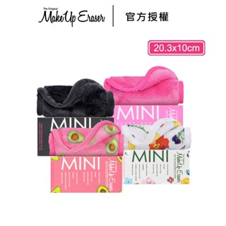 MakeUp Eraser 原創魔法卸妝巾 隨行款 多款可選 公司貨 卸妝毛巾-WBK 寶格選物