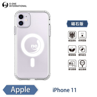『軍功II防摔殼-磁石版』APPLE iphone 11 系列 O-ONE MAG 保護殼