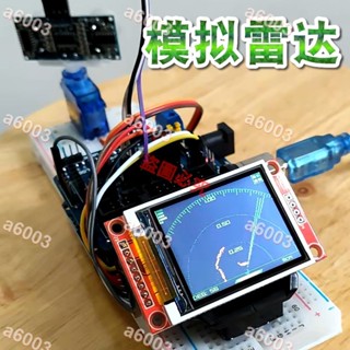 店長推薦#arduino模擬雷達超聲波模擬雷達創客diy擺件大中學生程式設計學習套件/買多優惠#可開收據