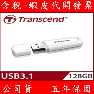 TRANSCEND 創見 JF730 USB 3.1 Gen1 高速介面隨身碟