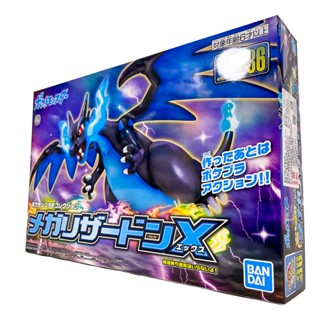 BANDAI 組裝模型 POKEMON 神奇寶貝 寶可夢 #36 MEGA 噴火龍 x 鋼不辣商舖