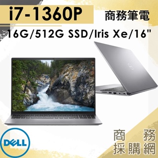 【商務採購網】V16-5630-R2808ATW✦16吋 Dell戴爾 簡報 文書 筆電