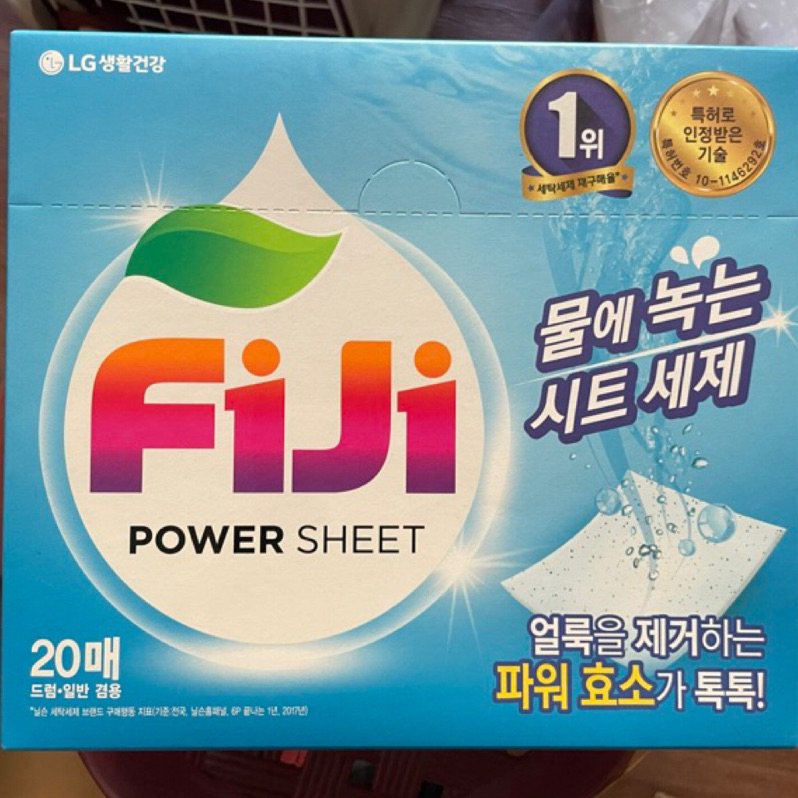 【現貨】 LG 韓國 Fiji飛漬 酵素 洗衣紙20張