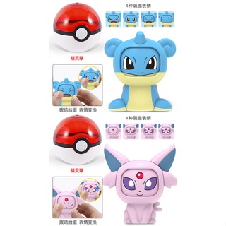 靈動創想 LDCX 變臉公仔 pokemon 神奇寶貝 寶可夢 拉普拉斯+太陽伊布 擺件 玩具