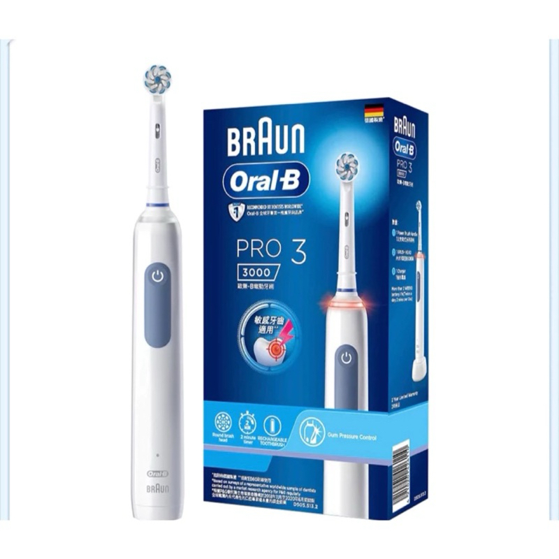 德國百靈Oral-B- PRO3 3D電動牙刷 &lt;全新現貨&gt;德國百靈Oral-B電動牙刷刷頭EB20-4 《4入1盒》