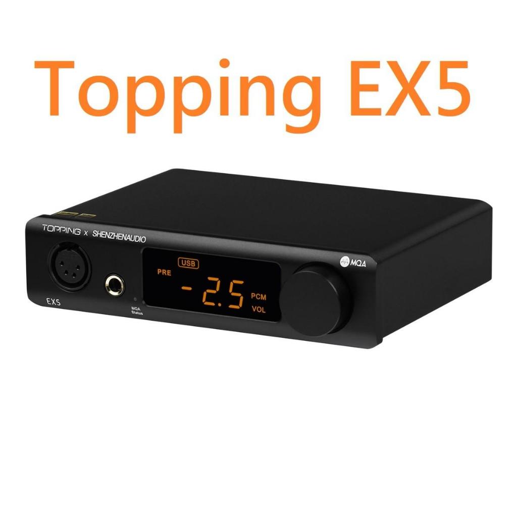 已停產 拓品 Topping EX5 MQA 全平衡 解碼 耳擴 一體機 DAC 硬解 MQA 更勝 SMSL M500
