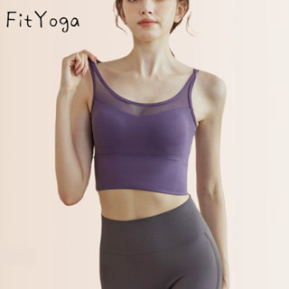 【臺灣現貨】（C3） FitYoga 專業高強度防震運動網紗速乾跑步健身瑜伽女子訓練運動內衣