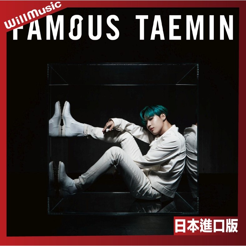 微音樂💃 代購 日版 泰民 Taemin - Famous 第3張迷你專輯 通常盤 日本進口版