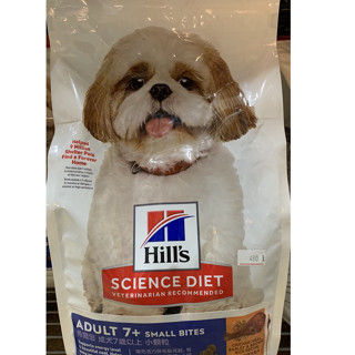 希爾斯 HILL'S 希爾思 狗 飼料 狗糧 乾糧 小顆粒 老犬 高齡犬 2公斤