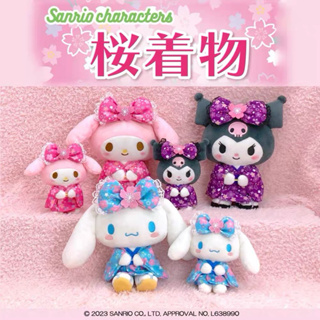 日本🇯🇵三麗鷗櫻花和服系列🌸娃娃 吊飾 玩偶 大耳狗 美樂蒂 酷洛米 浴衣 吊飾娃娃 絨毛玩具