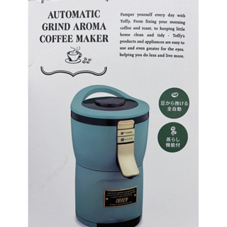 Toffy Aroma 自動研磨咖啡機
