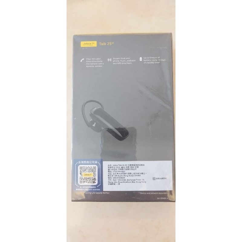 Jabra Talk 25 SE 立體聲單耳藍芽耳機