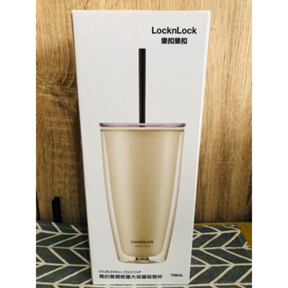 樂扣樂扣簡約雙層輕量大容量吸管杯750ml(附吸管及吸管刷）市價399元/個