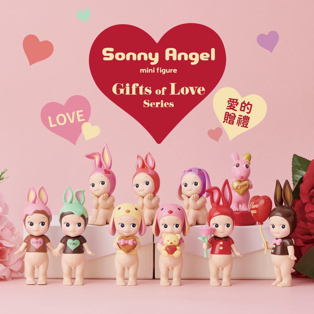 Sonny Angel MiniFigure 2024情人節限量版公仔 愛的贈禮 (單入隨機款)