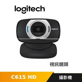 羅技 C615 HD 視訊攝影機 Full HD 1080p 網路攝影機 實況 直播 (V-U0027)