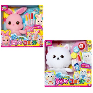 [TC玩具] MIMIV系列 MIMI WORLD 新粉紅兔魔法塗鴉組 魔法塗鴉棉花狗 原價899 特價