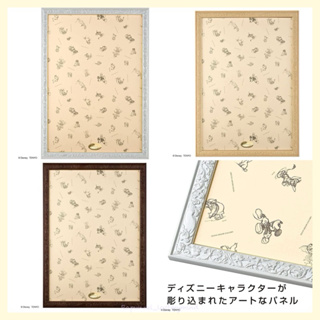 預購♡🇯🇵日本 Tenyo 迪士尼 立體浮雕拼圖框 雕刻框 1000片 51×73.5公分適用 珍珠白 原色 棕色