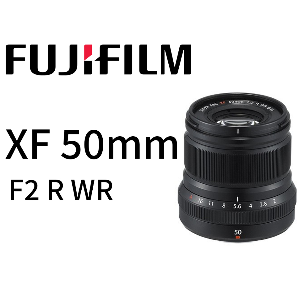 Fujifilm XF 50mm F2 R WR 鏡頭 平行輸入 平輸