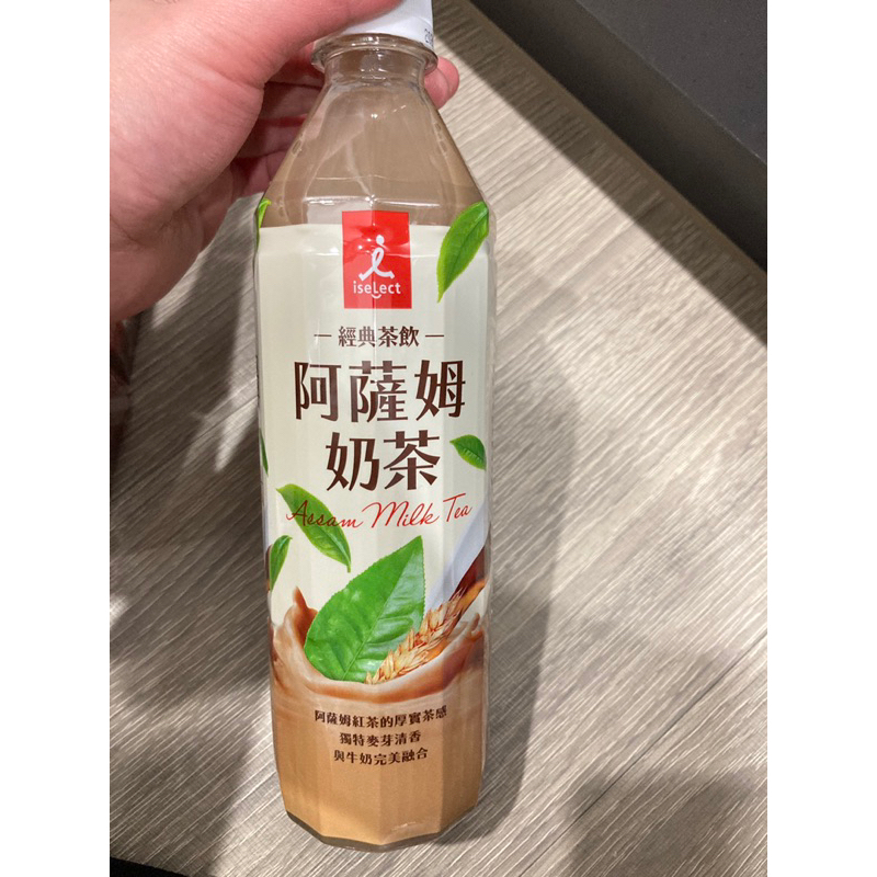 iselect阿薩姆奶茶