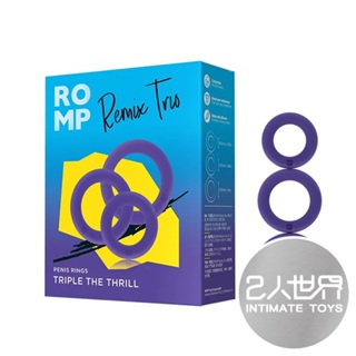 【現貨免運】德國ROMP Remix Trio｜陰莖環三重奏(親膚矽膠 有彈性)