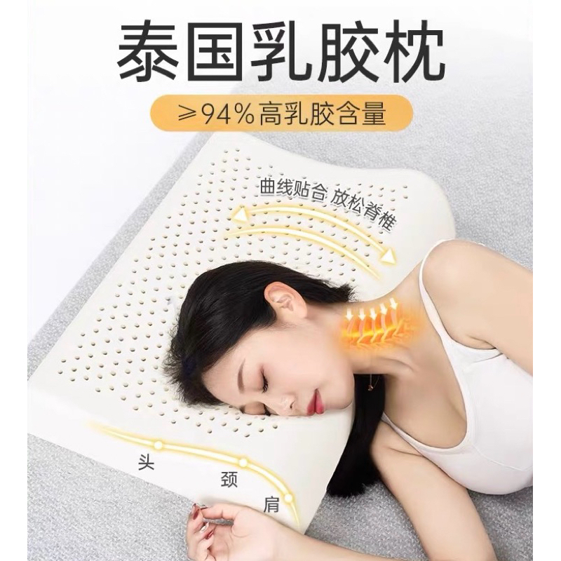 100%泰國乳膠枕 防蹣抗菌 日本製程技術 泰國皇室御用 乳膠枕頭 戶頸椎 助眠枕 兒童 孕婦 乳膠枕 枕頭