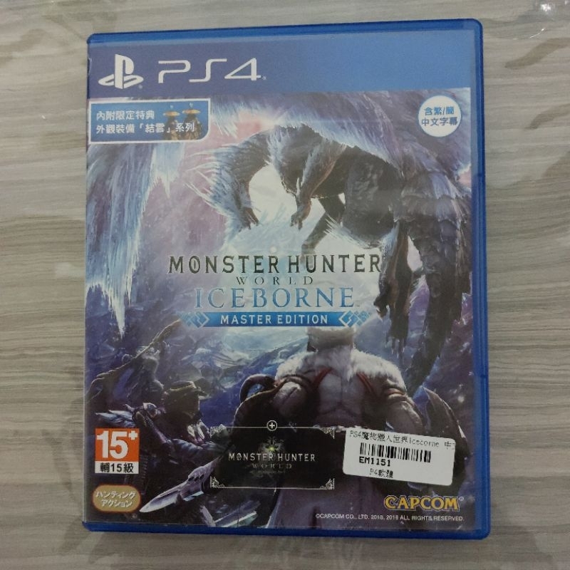 PS4 魔物獵人世界冰原 中文版