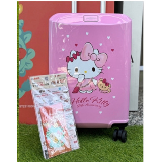 7-11 新春福袋 Hello Kitty 奇奇蒂蒂 行李箱