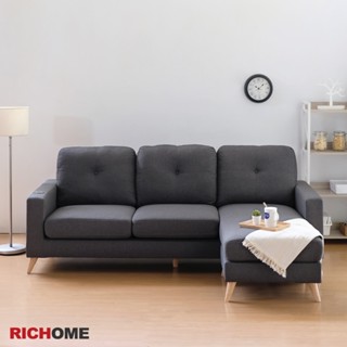 RICHOME 艾麗森 L型布沙發(獨立筒) L型沙發 獨立筒 沙發 布沙發 沙發床 SF032
