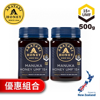 Arataki-紐西蘭麥蘆卡蜂蜜UMF15+/MGO514+ 500g【超值優惠組】2入/6入 Manuka Honey