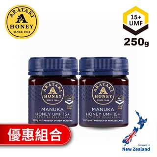 Arataki-紐西蘭麥蘆卡蜂蜜UMF15+/MGO514+ 250g【超值優惠組】2入/3入/6入 Manuka