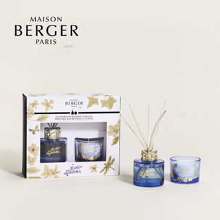 【MAISON BERGER柏格薰香】洛麗塔-紫 雙子星禮盒(80g蠟燭+80ml擴香)