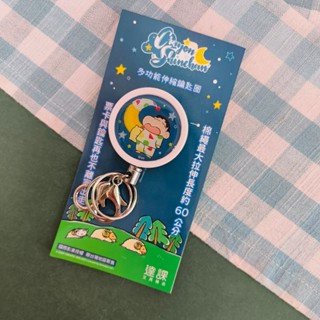 💗正版現貨💗蠟筆小新 伸縮識別夾 伸縮證件扣 鑰匙圈 收納 鑰匙套 鑰匙收納 證件扣 伸縮 證件套 識別證套 伸縮掛勾