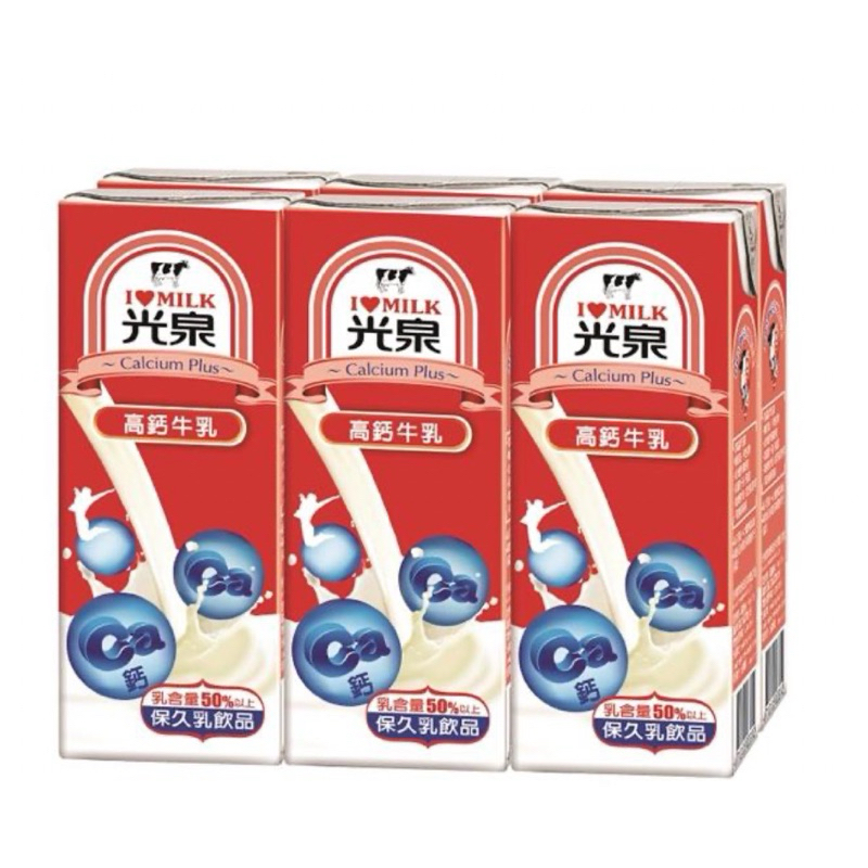 光泉保久乳/高鈣牛乳/調味乳（一組200ml*6入）