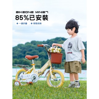 BIKEONE MINI27 兒童折疊自行車18吋男女寶寶小孩摺疊腳踏單車後貨架版款顏色可愛清新小朋友交友神器