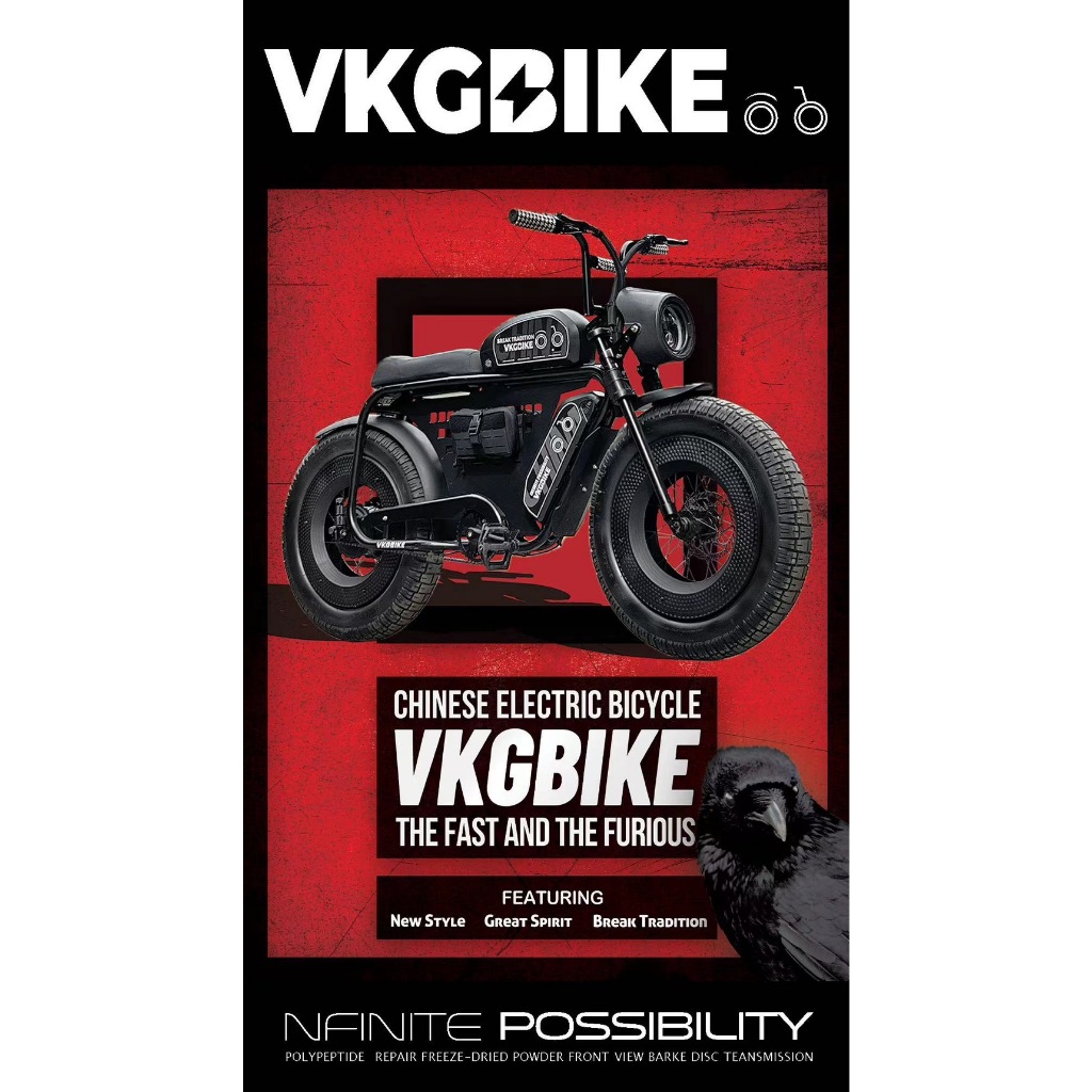 【高雄怪獸屋】限時優惠 VKGBIKE烏鴉 雙電池滿配版 電動自行車 腳踏車 胖胖胎 電輔車 SUPER73 歡迎批發