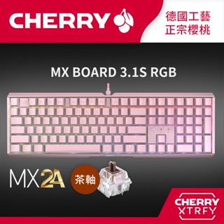 Cherry MX Board 3.1S MX2A RGB 粉正刻 (茶軸)(靜音紅軸)
