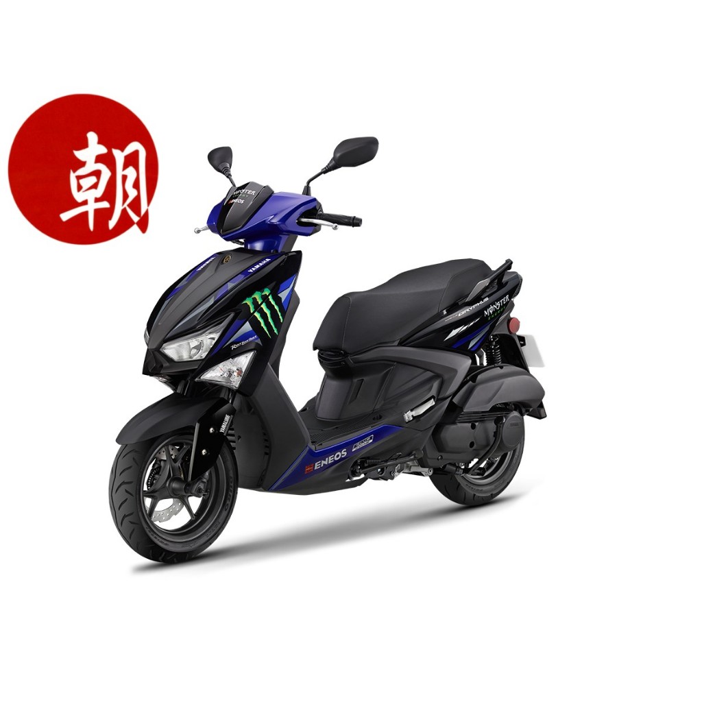 YAMAHA 山葉 6.5代勁戰 勁戰六代 六代勁戰 六代戰 水冷勁戰 特仕版 新車★朝幸機車行★分期0利率 贈精品