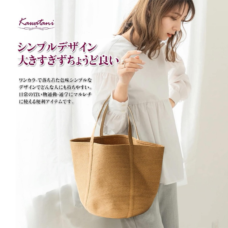 現貨🔥 日本KAWATANI草編手提包編織單肩包大容量托特包