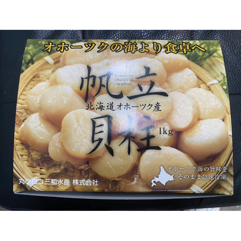 【GOODBUY】日本🇯🇵北海道 生食級干貝 M號 1公斤裝