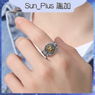 Sun Plus 臺灣現貨 千葉A款《獅子》戒指 男士霸氣925戒指 獅子飾品 食指戒 復古 男生禮物 鈦鋼戒指 戒指