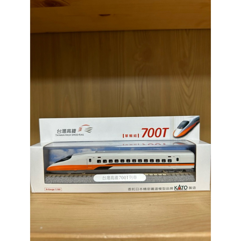 700t 列車模型的價格推薦- 2025年4月| 比價比個夠BigGo 700t 列車模型的價格推薦- 2025年4月| 比價比個夠BigGo