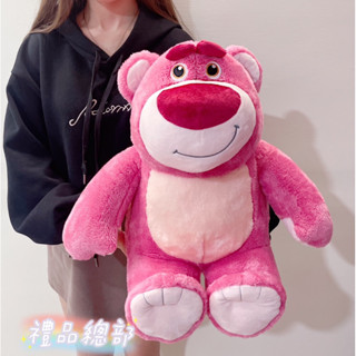 【禮品總部】 現貨|實拍 熊抱哥娃娃 16英吋 草莓熊 玩具總動員 熊抱哥大娃娃 熊抱哥布偶 美國熊抱哥玩偶