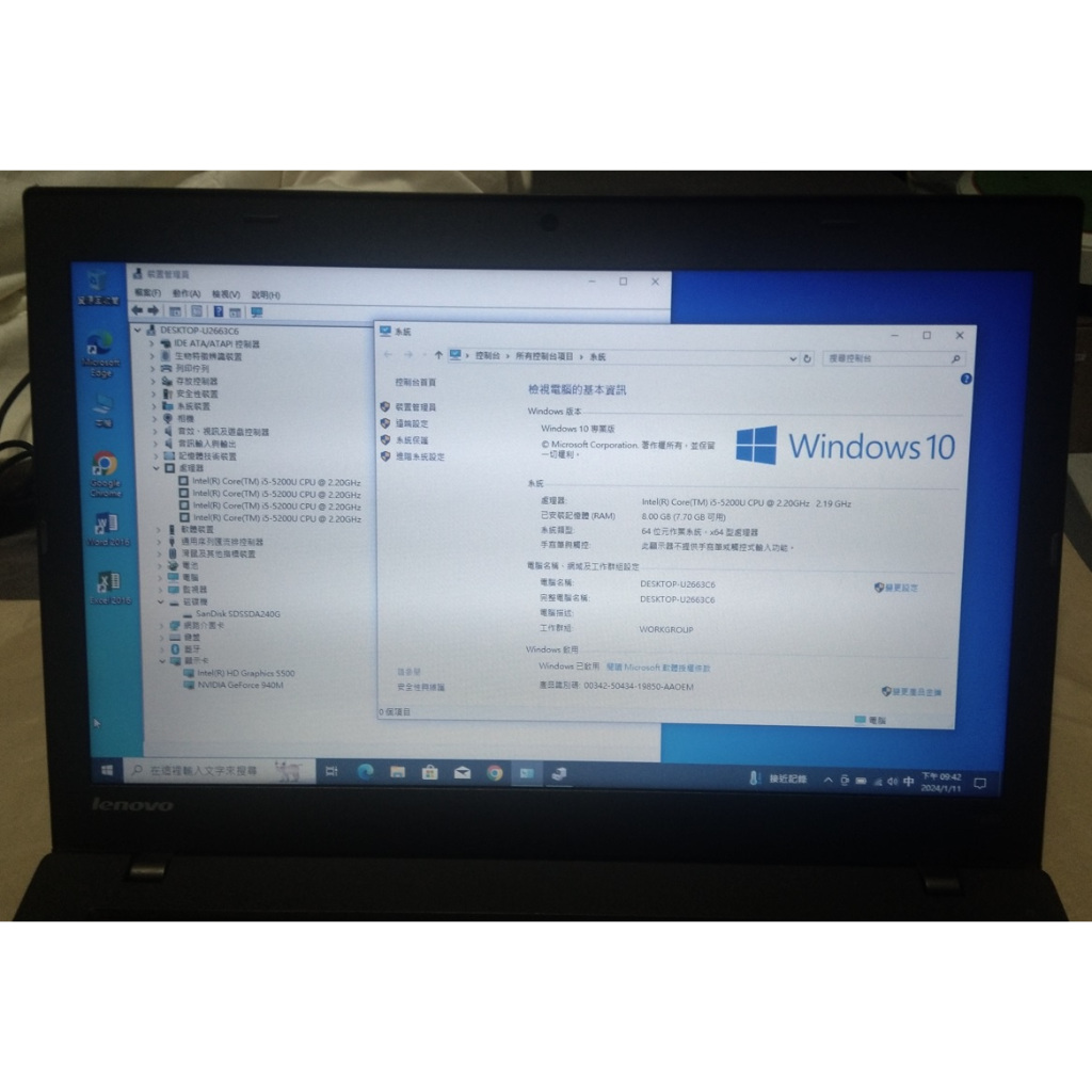 Lenovo ThinkPad T450 I5 5200U/120GB SSD /8GB/藍芽 獨顯筆記型電腦